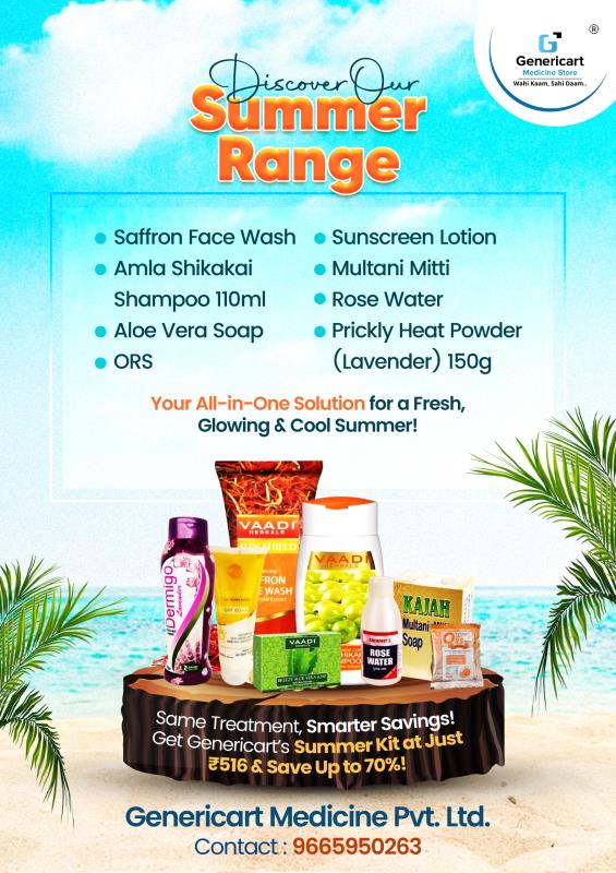 SUMMER KIT