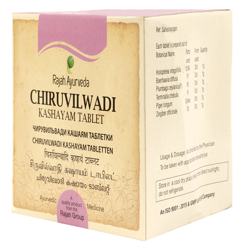 R-chiruvilwadi Tab