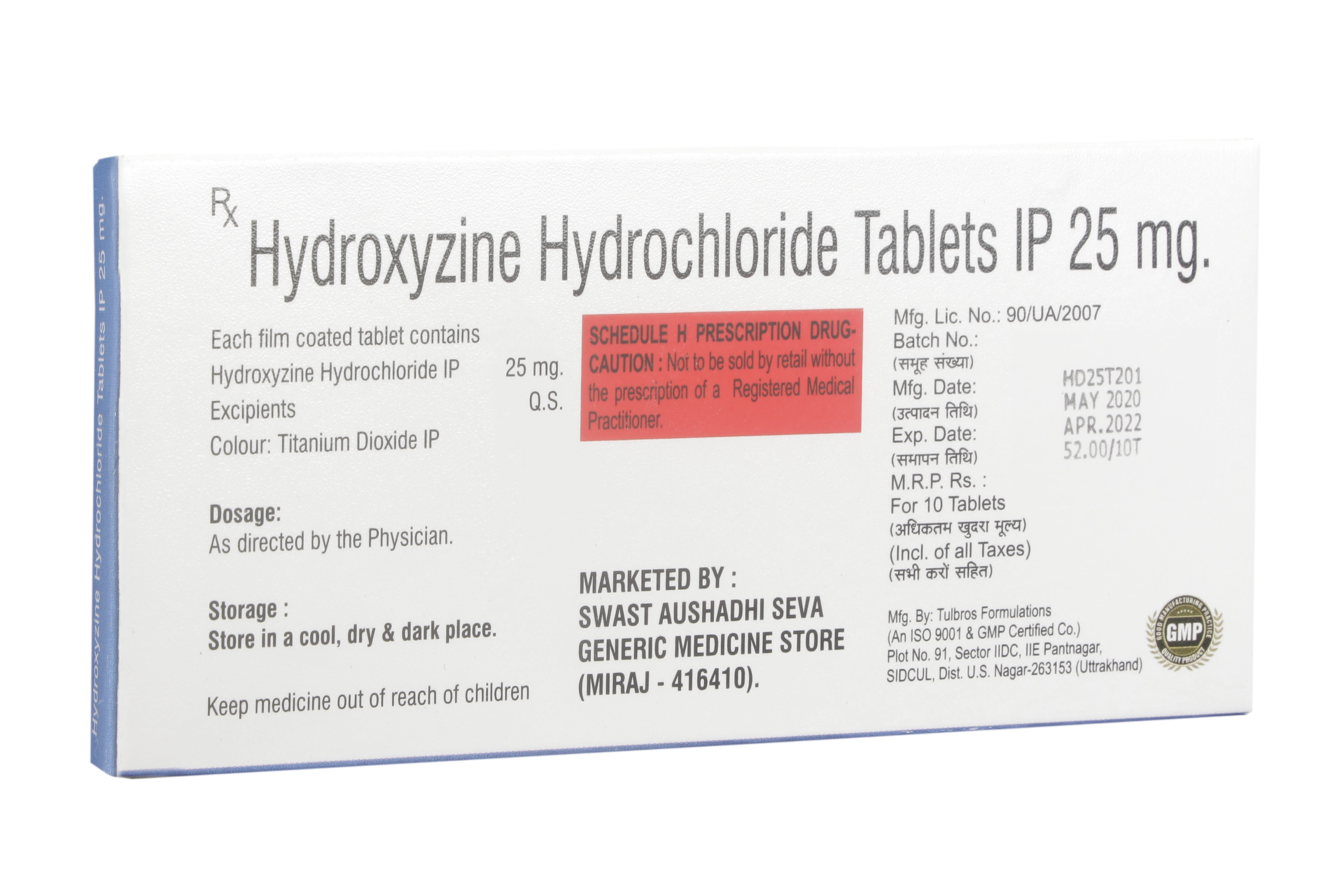 HYDROXYZINE 25 MG - Genericart Products