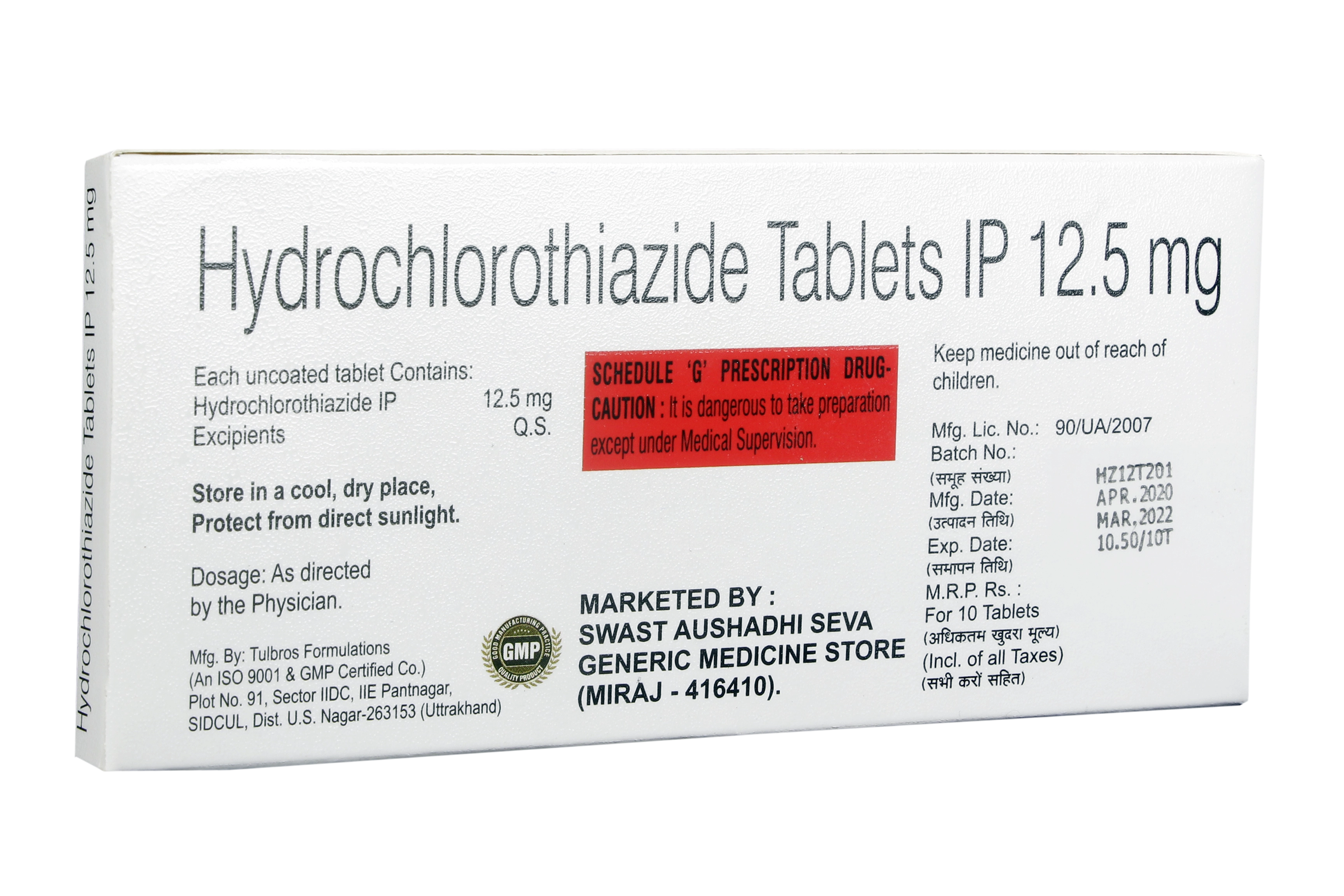 HYDROCHLOROTHIAZIDE 12.5 MG - Genericart Products